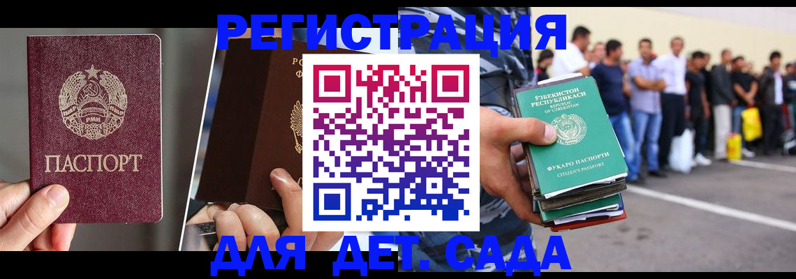 найти адрес прописки в Пионерском