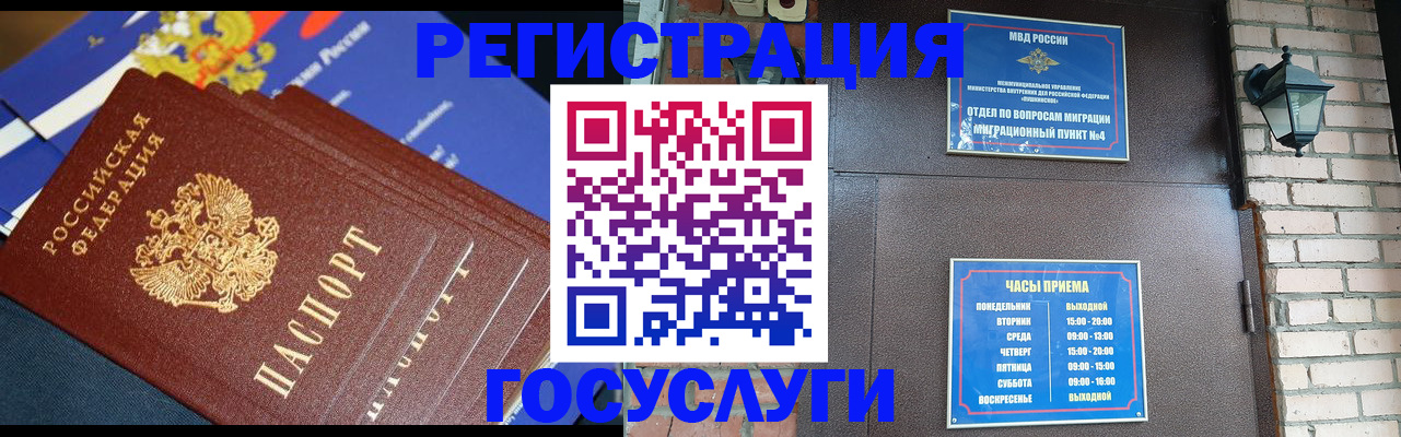 пропишу в квартире в Пионерском